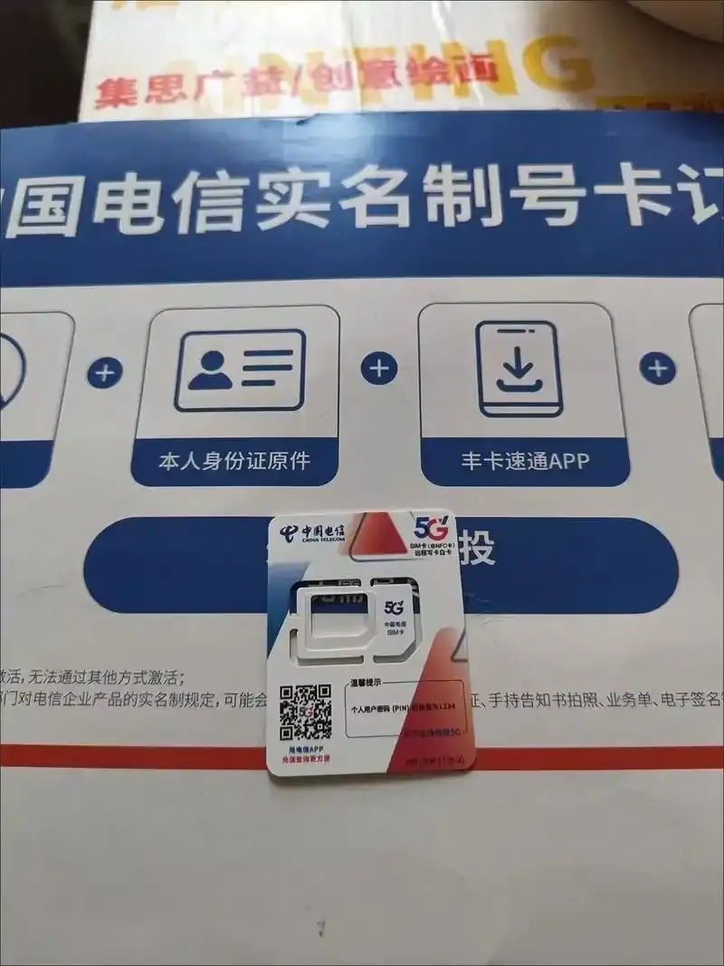 星灿卡盟怎么样?功能介绍与使用指南