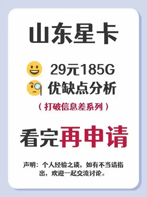 星灿卡盟怎么样?功能介绍与使用指南