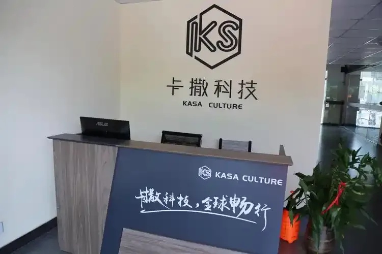 星辰科技货源站:源头供货,一站式采购优选平台