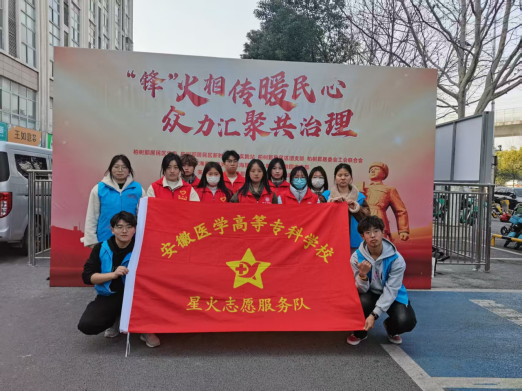星火公益:点亮希望的行动故事与力量