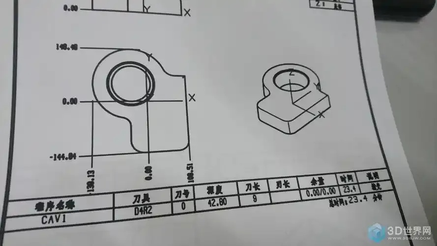 星空外挂自动工程图