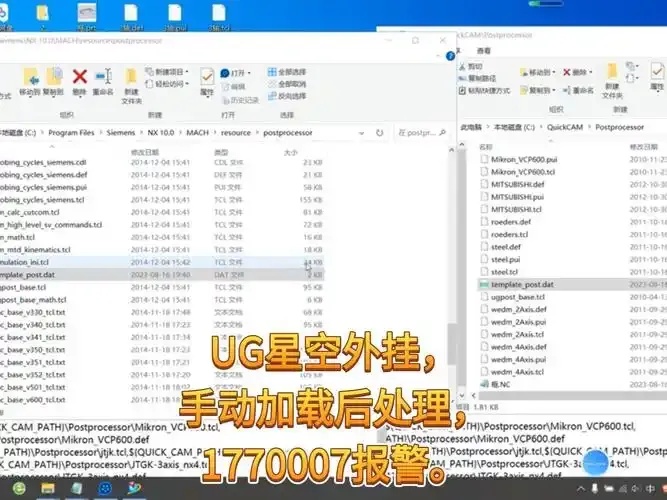 星空外挂自动工程图