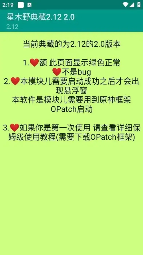 星木野公益:探索社会价值与美好未来