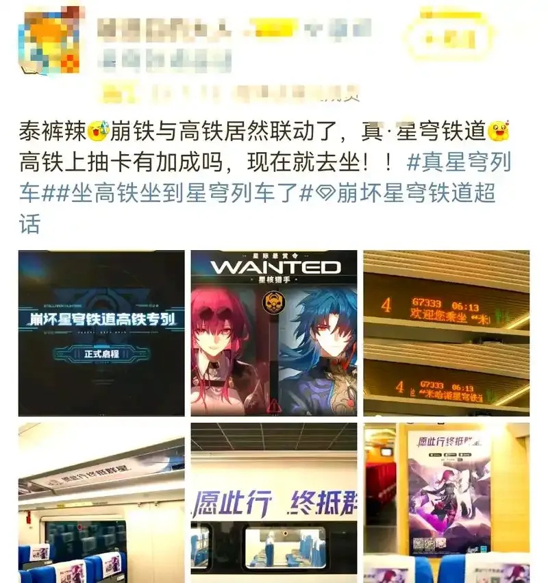 星穹铁道辅助科技全解析:超详细攻略与实用技巧