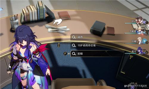 星穹铁道辅助科技是什么?