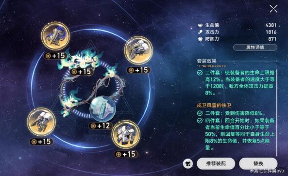 星穹铁道辅助器必备攻略