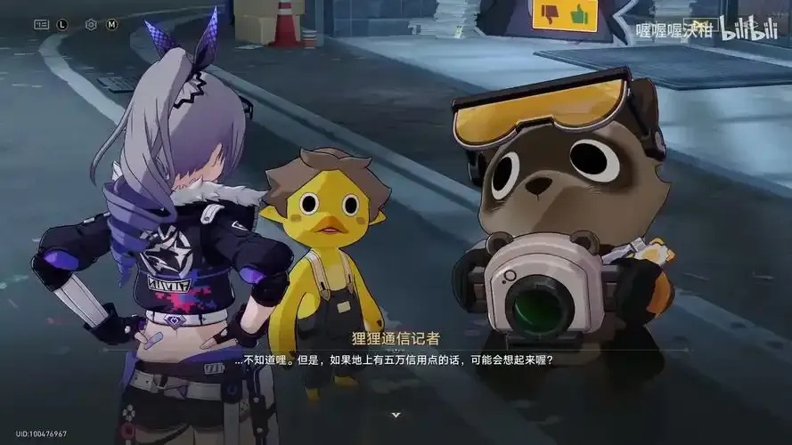 星穹铁道辅助网实用工具集