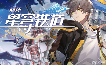 星穹铁道果体mod下载手机版攻略