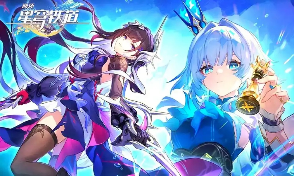 星穹铁道好玩吗?星穹铁道玩法全方位解析
