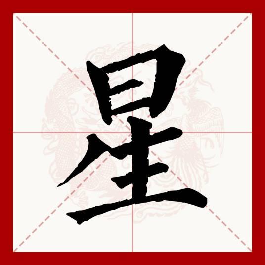星穹铁道科技辅助pipsi:隐藏的最强辅助能力揭秘
