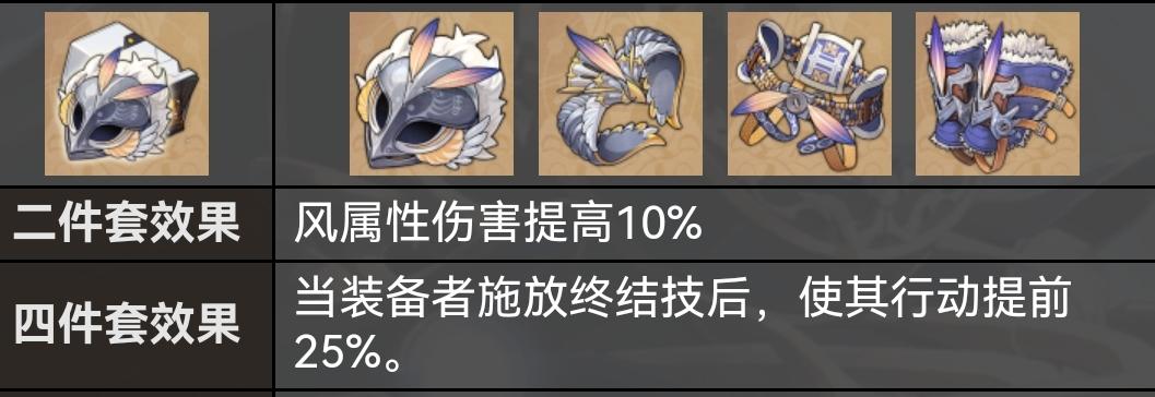 星穹铁道科技辅助pipsi攻略