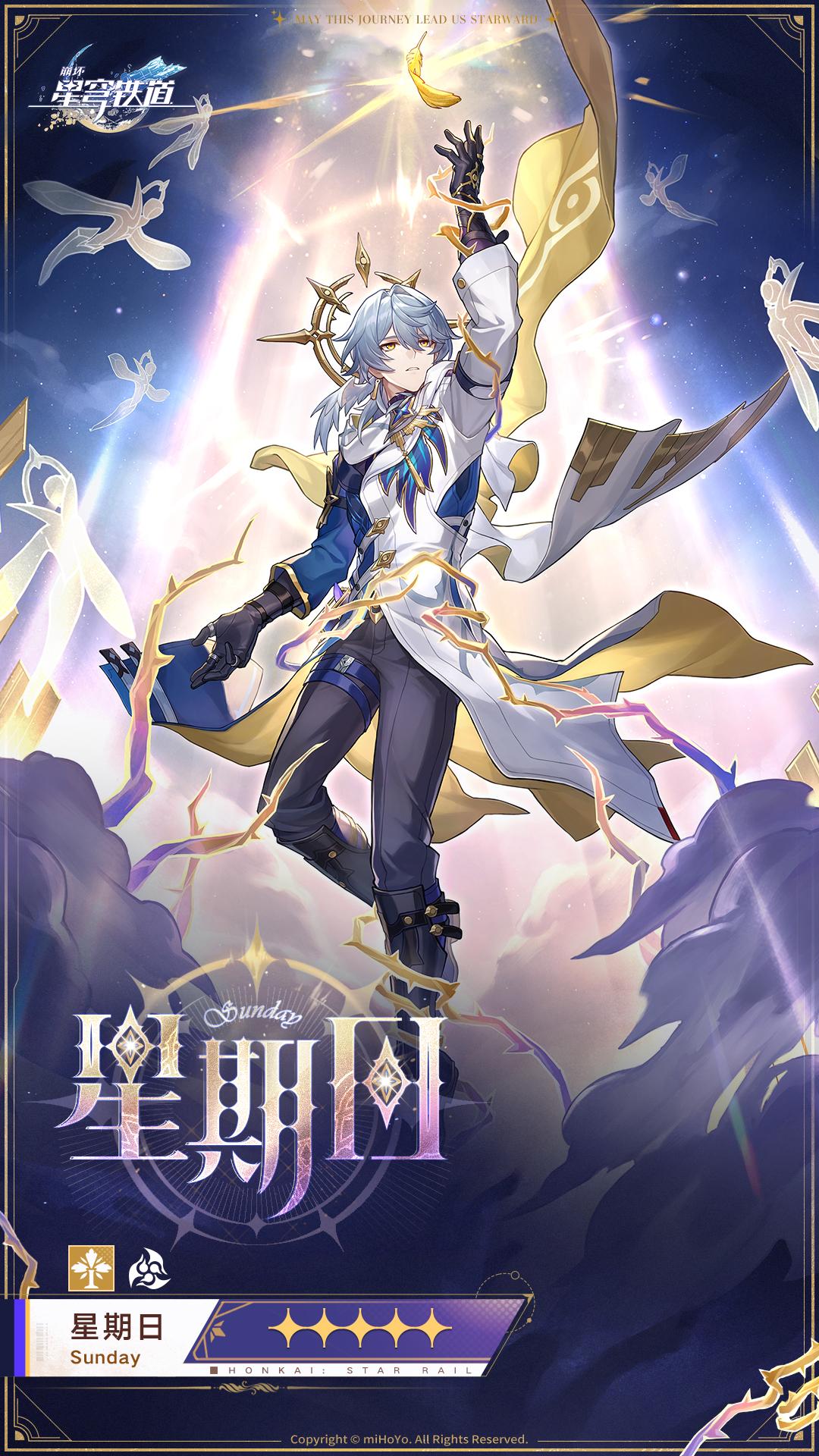 星穹铁道科技辅助pipsi攻略