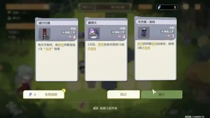 星穹铁道外挂科技辅助:游戏体验优化指南