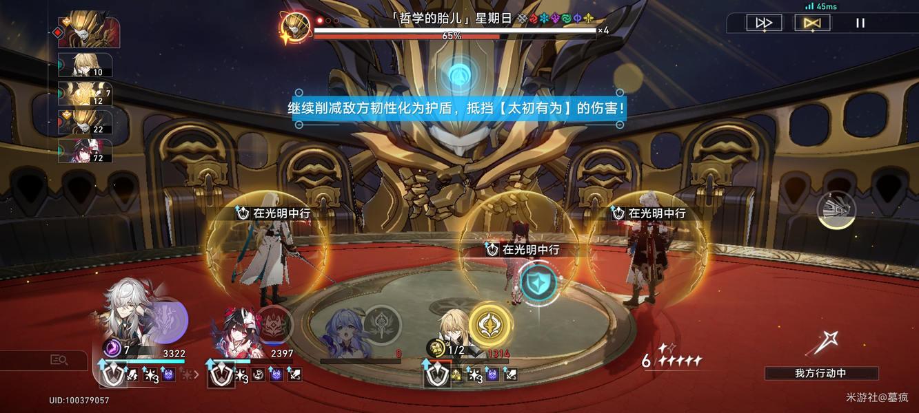 星穹铁道自动挂机,轻松掌握游戏日常