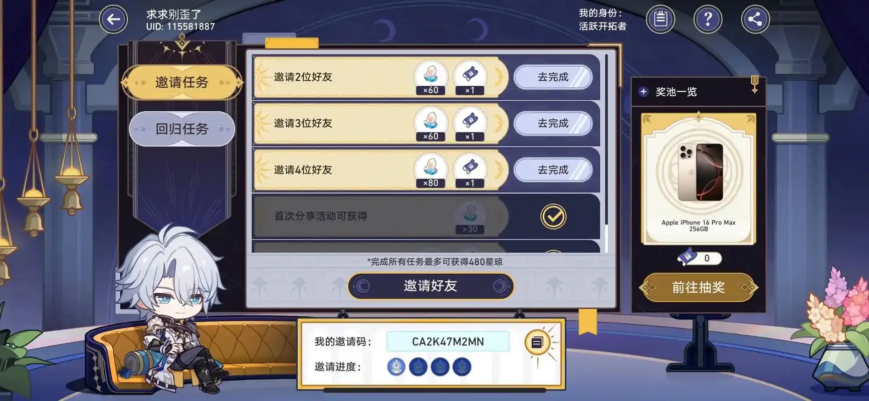 星穹铁道自动脚本:天降神兵,轻松制胜!