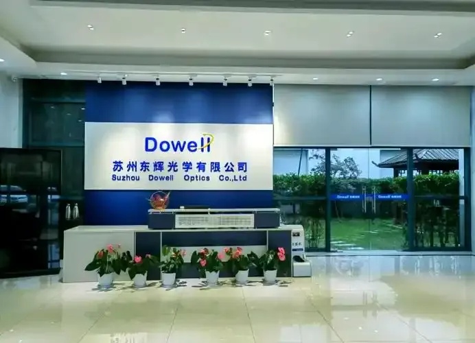星元极光苏州光电科技:探索未来照明科技