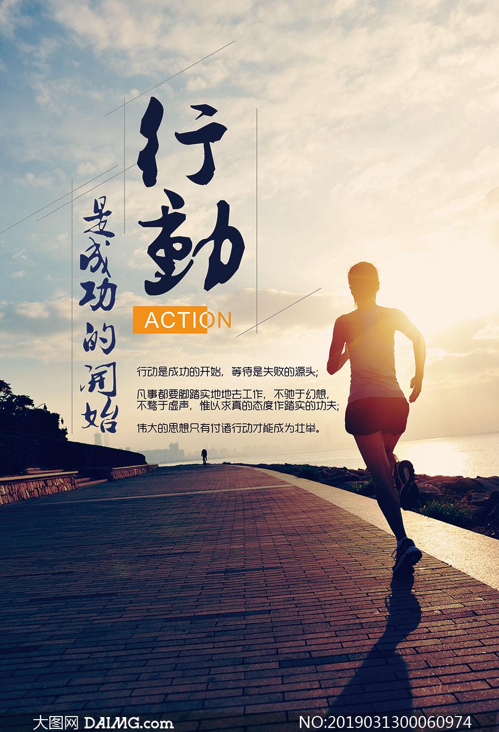 行动助手苹果版免费下载