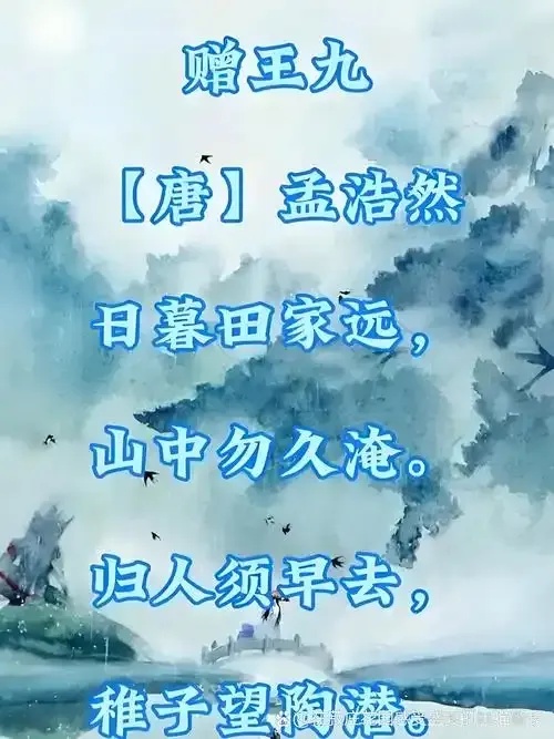 形影神赠答诗古诗文网