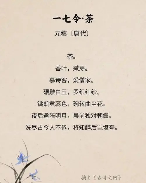 形影神赠答诗也,古诗文网站收录