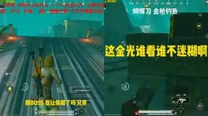 幸福(地铁逃生)