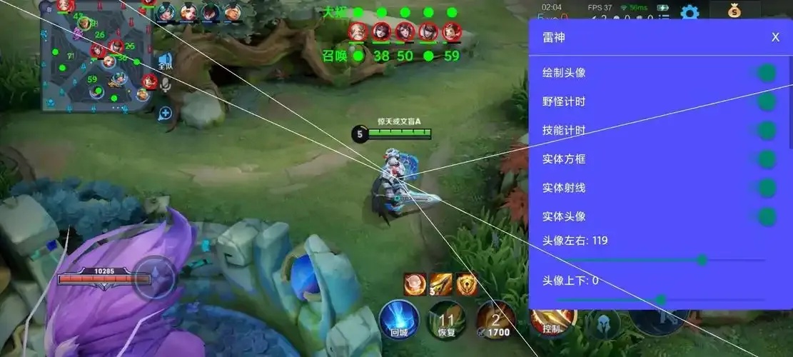 熊二透视自瞄辅助怎么用?教你轻松游戏作弊技巧