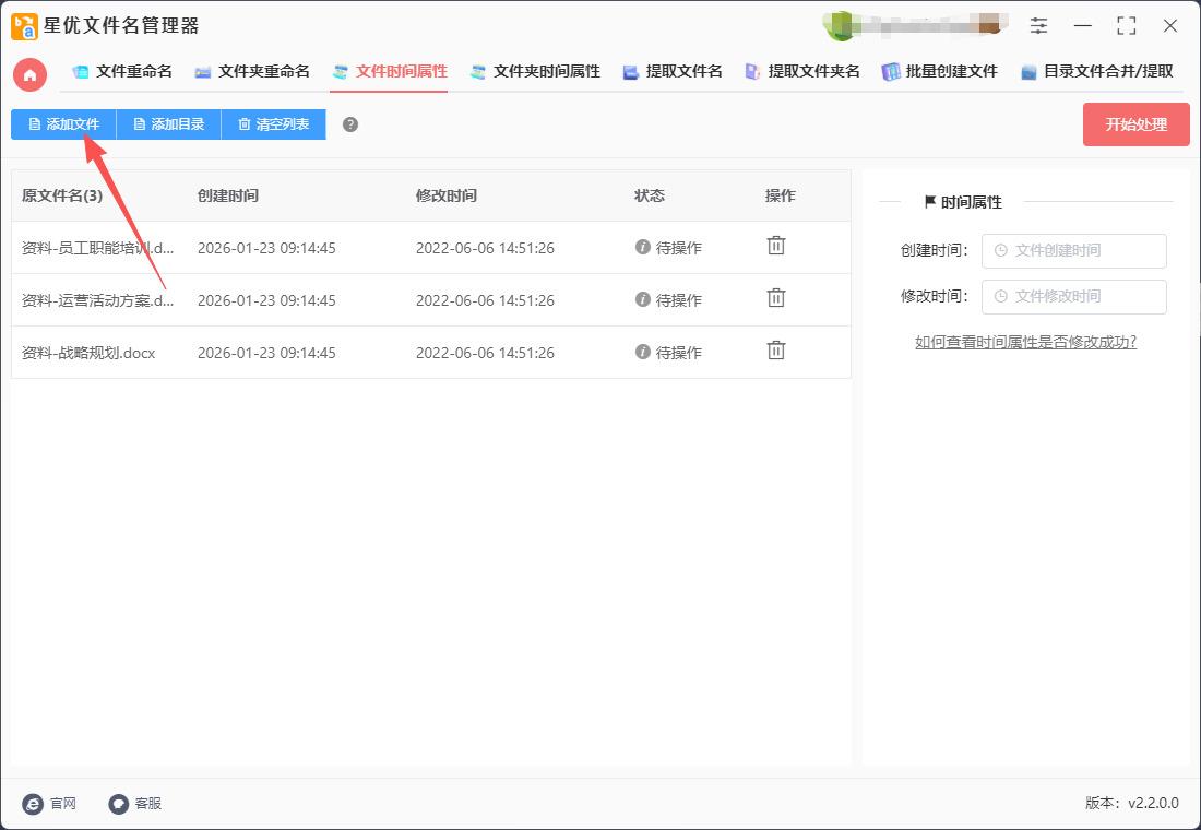 修改器root工具下载:解锁无限可能的秘籍!