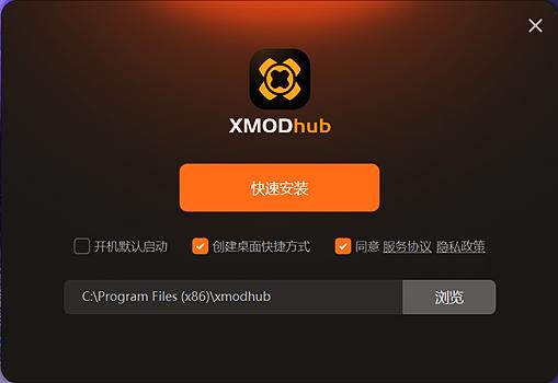修改器免费