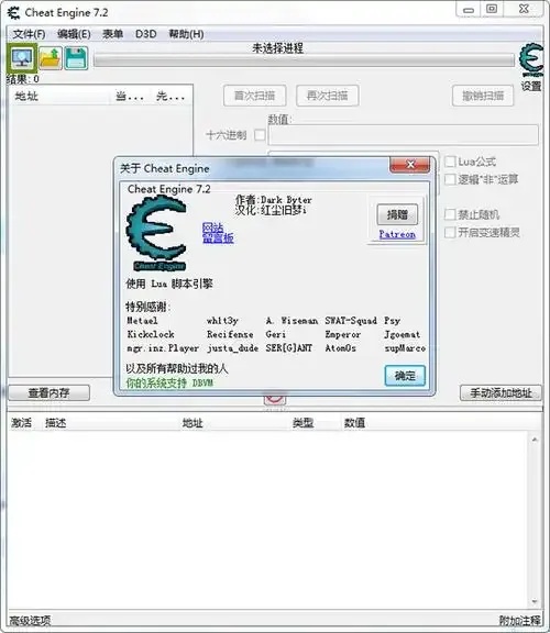 修改器下载,修改器下载工具在哪找?