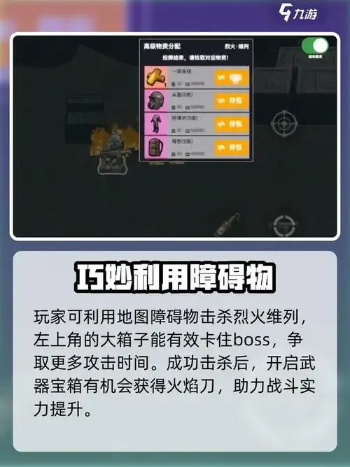 修勾地铁逃生(内置功能菜单)解析