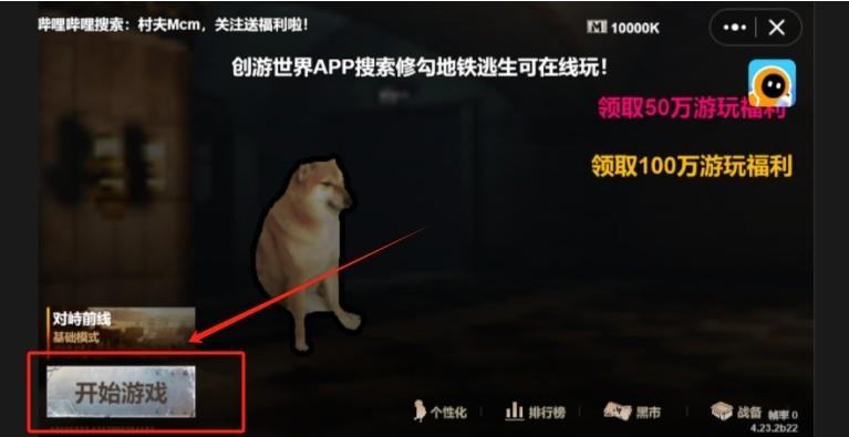 修购地铁逃生攻略:实用指南与技巧