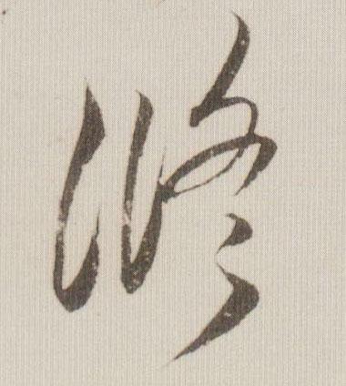 修仙自带作弊器:开挂修仙的爽文世界与真实玩法