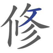 修仙作弊器神器:一招制胜修真界!