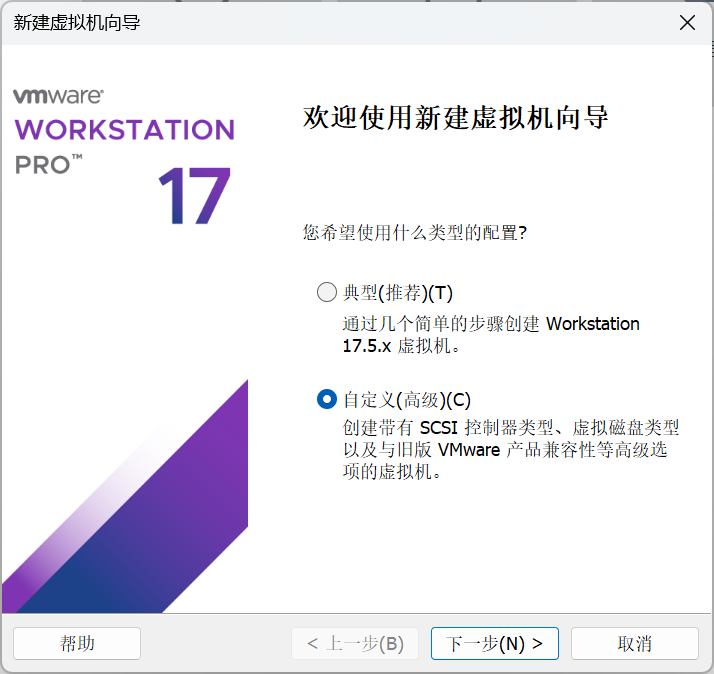 虚幻直装v7.0稳定版_2