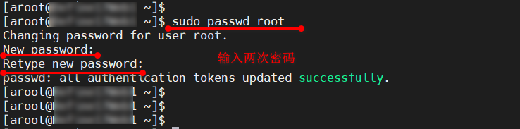 虚拟root环境