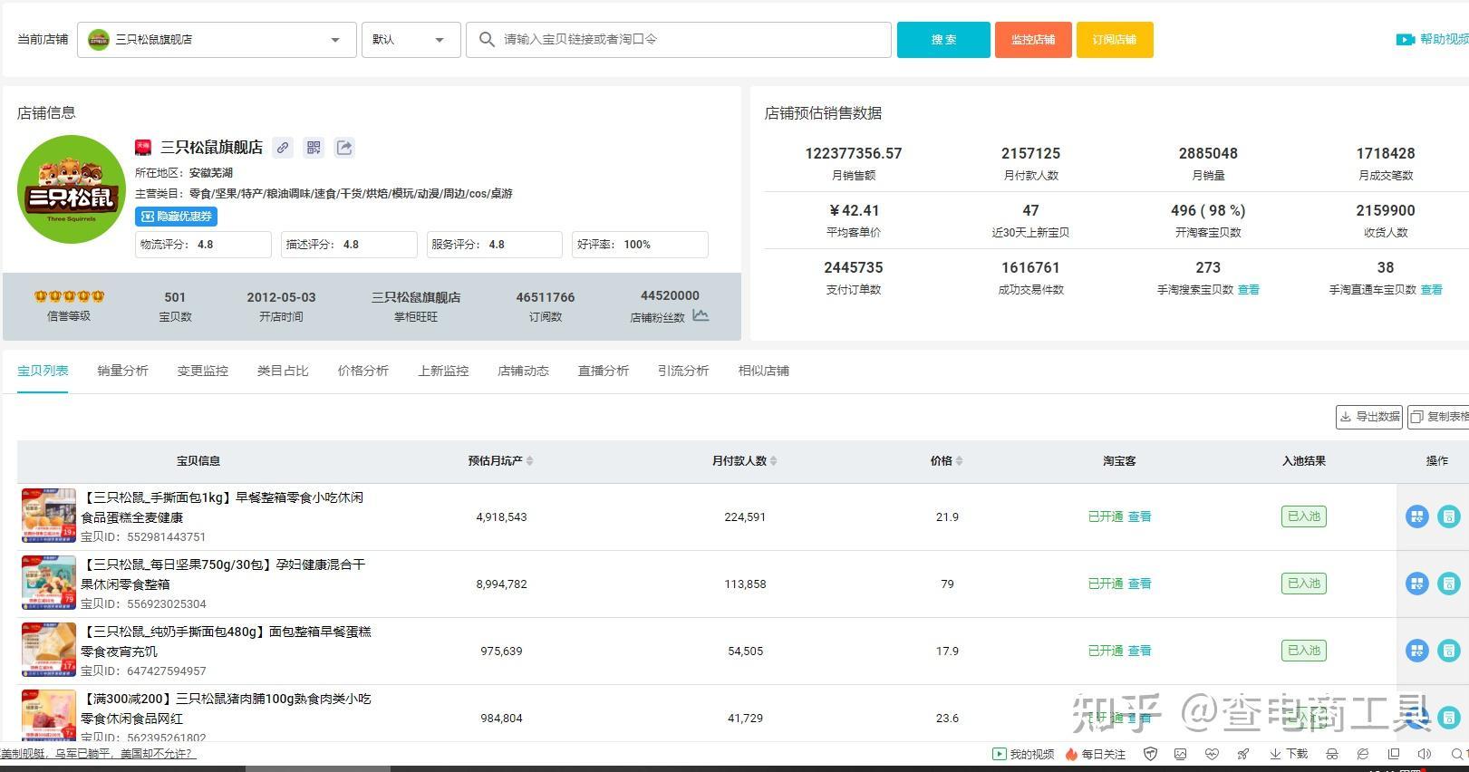虚拟产品货源渠道