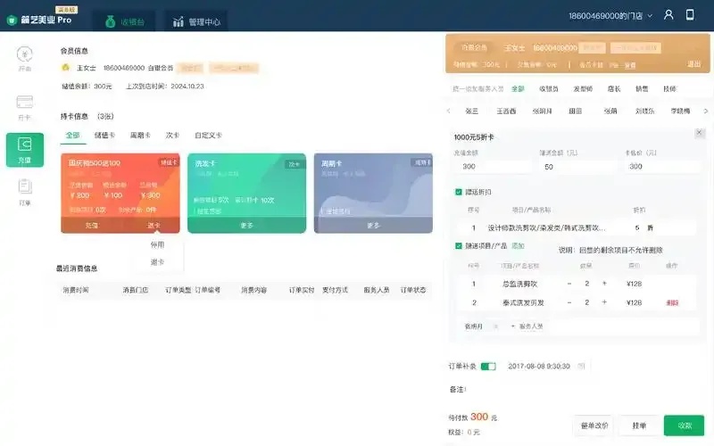 虚拟充值产品货源网,一键查询源头批发平台!