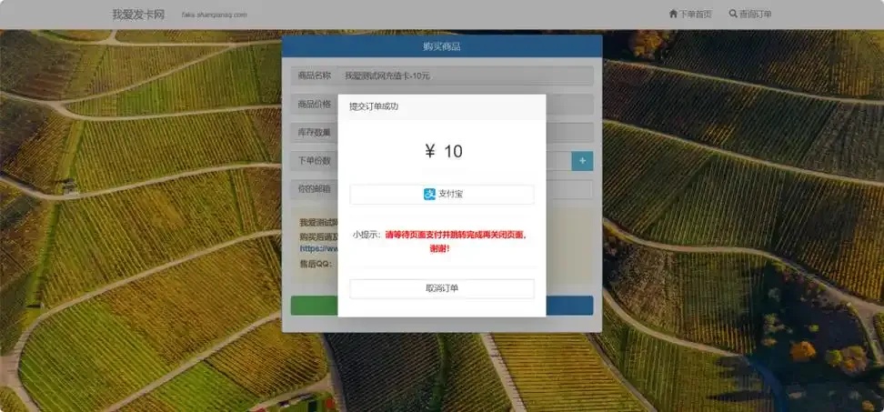 虚拟卡密自动发卡网平台:背后的惊人操作手法!