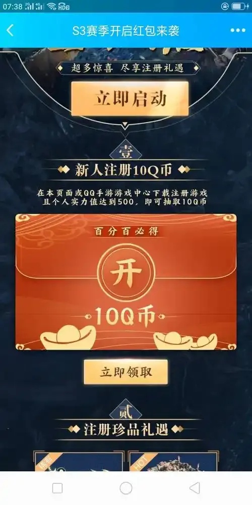 虚拟卡券供货平台:高效安全的一站式供应解决方案