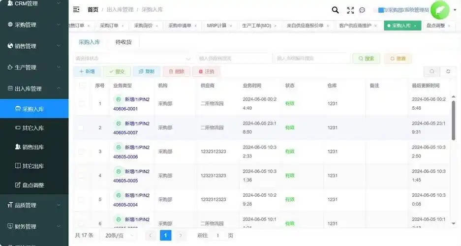 虚拟类目货源供应平台是什么?