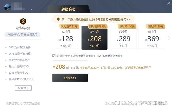 虚拟权益卡券批发平台