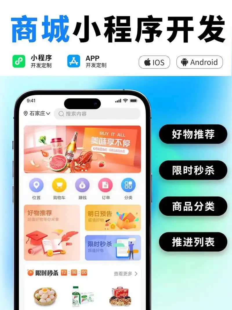 虚拟商城货源有哪些?全方位解析与精选推荐