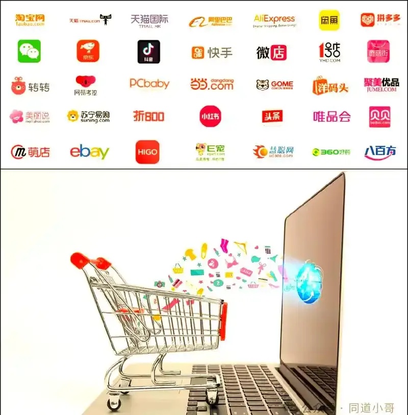 虚拟商品货源平台:种类丰富,价格优惠,可靠安全的选择