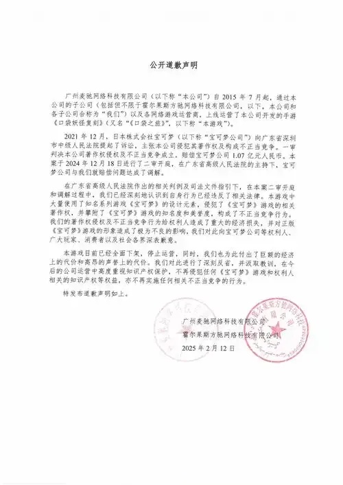 徐良方发声明致歉 事件全貌曝光