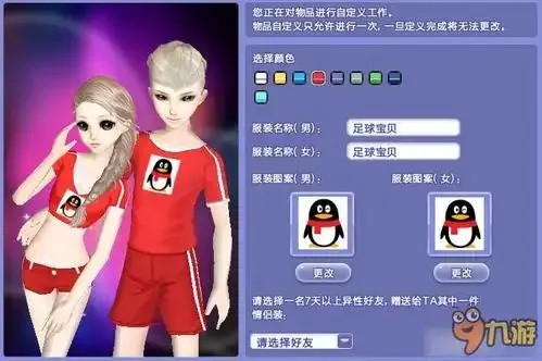 炫舞2026年度礼包兑换入口官网领取