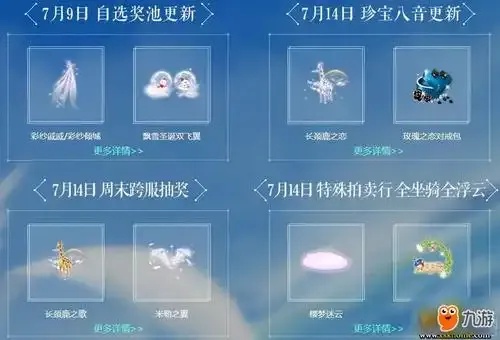 炫舞2026最新礼包领取网址地址入口在哪