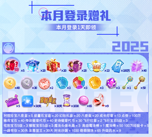 炫舞2026最新礼包入口,速领攻略指南