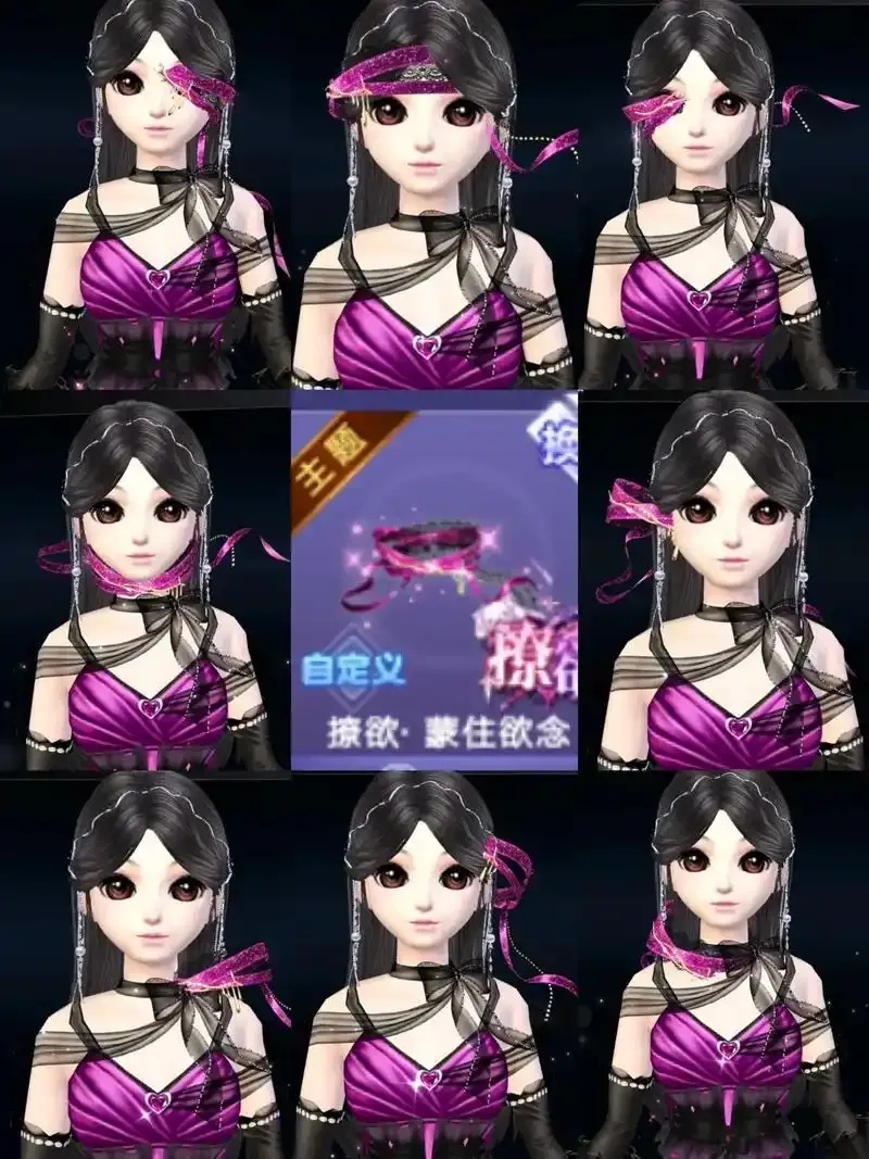 炫舞端游手机版 炫舞手游版有哪些亮点?