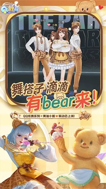 炫舞辅助挂最新版2025:神级秘籍大揭秘