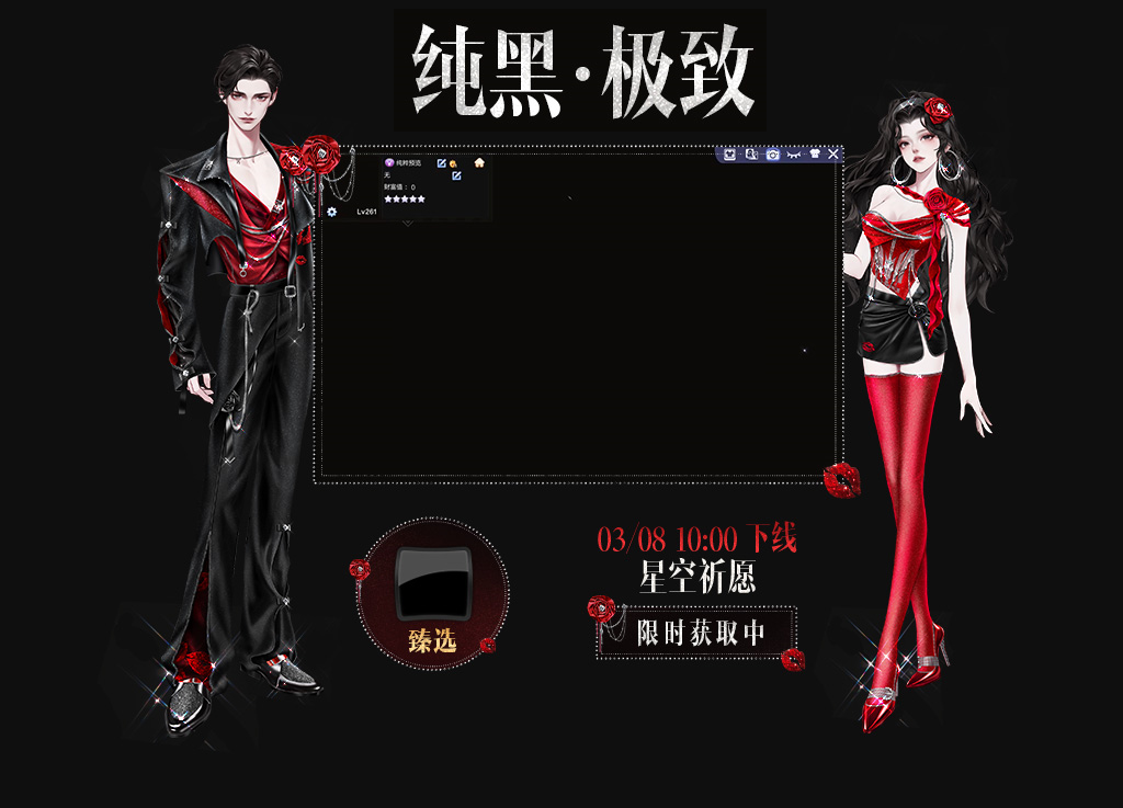 炫舞黑科技反键改正键真的可行吗?