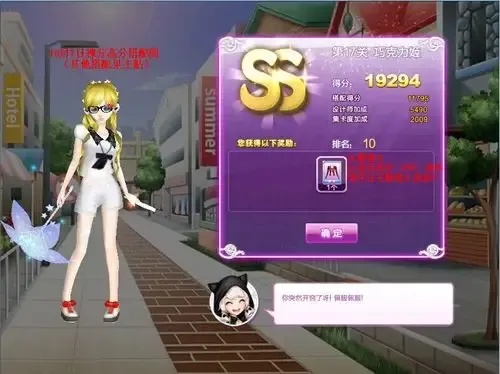 炫舞脚本挂是什么意思及用途解析